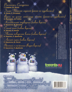 s-novyim-godom!-2010-03